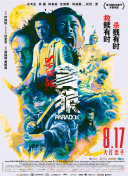 亚洲欧美成人日韩