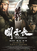 国产综合久久久久久鬼色