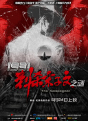 午夜直播免费看