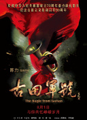 一区二区三区av