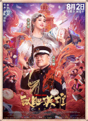好大好爽裙子湿透了漫画