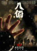 微星b250m