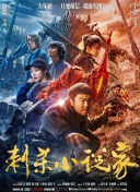 大杳蕉在线影院在线播放
