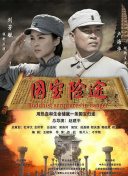 一级国产电影
