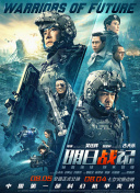 久久久久久久精品电影
