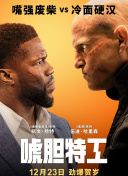 偷看男生大jiji图片