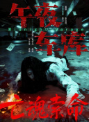 亚洲我x你xx网