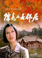 亚洲国产成人久久