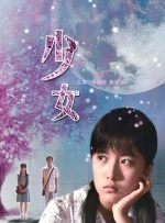 日韩伦理片免费在线观看