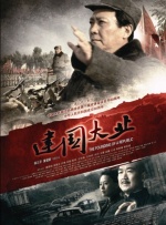 国产精品三区在线观看