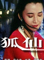 友好的管家