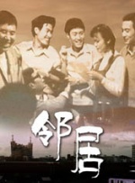 花园的情人密室