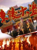亚洲欧美片