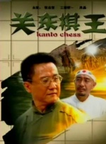 伊人久久大香线蕉影院95