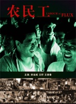 一级做a爱片特黄在线观看