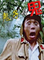 特级生活片