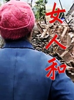 一区二区精品在线