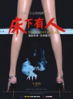 91伊人久久