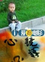爱的开始