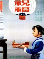俄罗斯女人下边大黑β