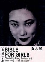 99免费精品
