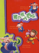 国产亚洲精品热视频在线观看
