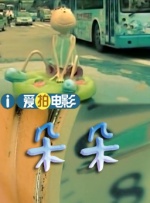 一本久道久久综合多人