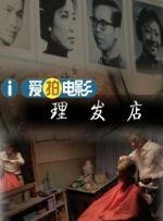 日韩精品久久一区