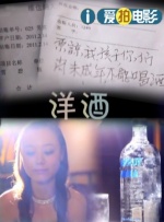 小sao货cao得你舒服