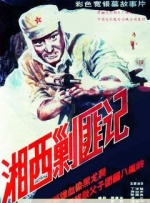 赵露思双乳疯狂耸动迎合呻吟