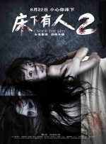 男女摔角裸体性战