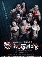 婉莹晓雯校花17个民工浴室里