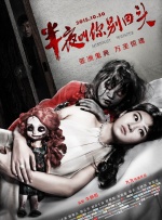 国产亚洲精品线观看77