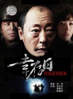 国产欧美日韩一区二区三区在线