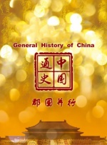 欧美国产精品一区二区免费