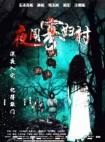 日韩av一区在线播放