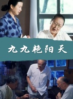 国产福利在线永久视频下载