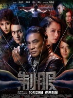 国产综合成人久久大片91
