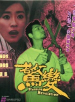 亚欧色视频在线观看免费