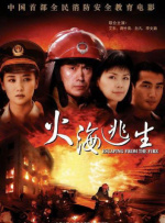 亚洲欧美激情