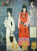 亚洲午夜影视