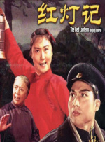 王者女英雄去衣