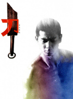 她是嫂子