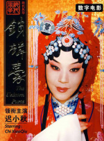 啄木鸟女超人