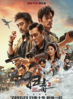 福利区在线观看
