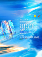 久久国产精品久久喷水