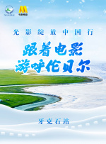 日韩高清在线观看