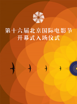 国产欧美一区二区三区在线看