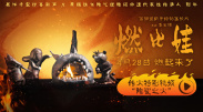 中文字幕综合在线