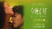污污的视频在线看